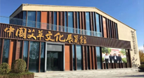 【行業(yè)資訊】南陽(yáng)首個(gè)艾草博覽館將于廣大市民見(jiàn)面，神秘面紗背后的她究竟什么樣子？